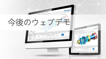 ぜひ、最新の情報をキャッチしてください。