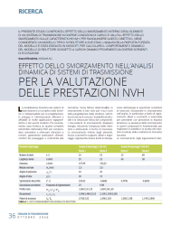 EFFETTO DELLO SMORZAMENTO NELL&rsquo;ANALISI DINAMICA DI SISTEMI DI TRASMISSIONE PER LA VALUTAZIONE DELLE PRESTAZIONI NVH